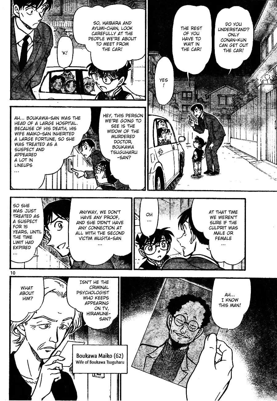 Read Detective Conan chapter 671 image 9 on Lezhin