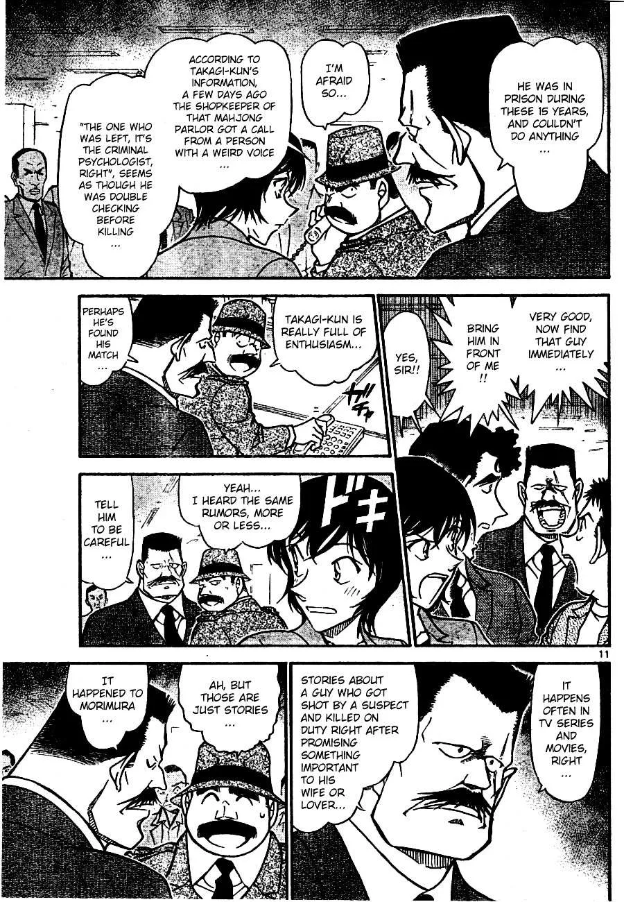 Read Detective Conan chapter 672 image 10 on Lezhin