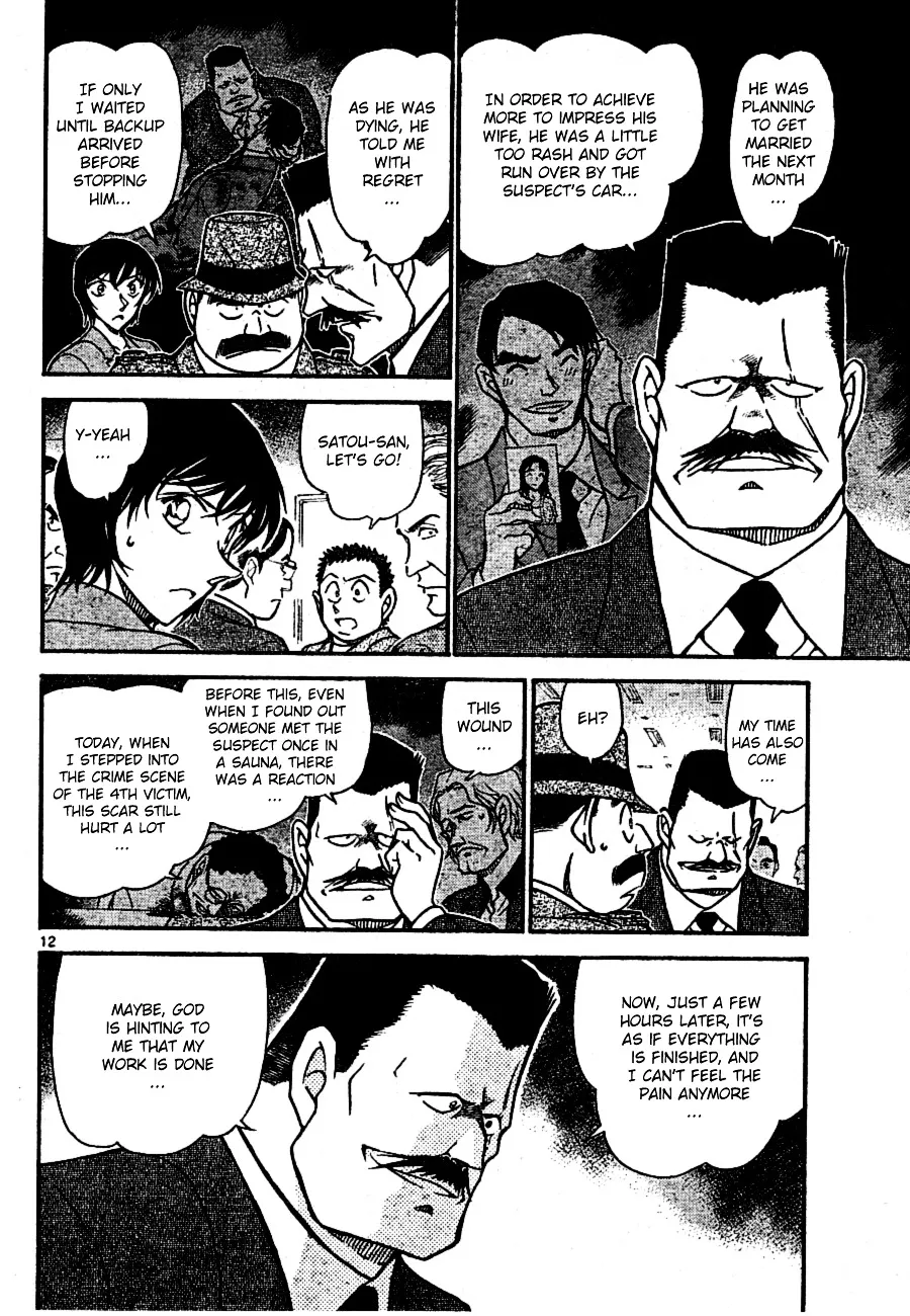 Read Detective Conan chapter 672 image 11 on Lezhin