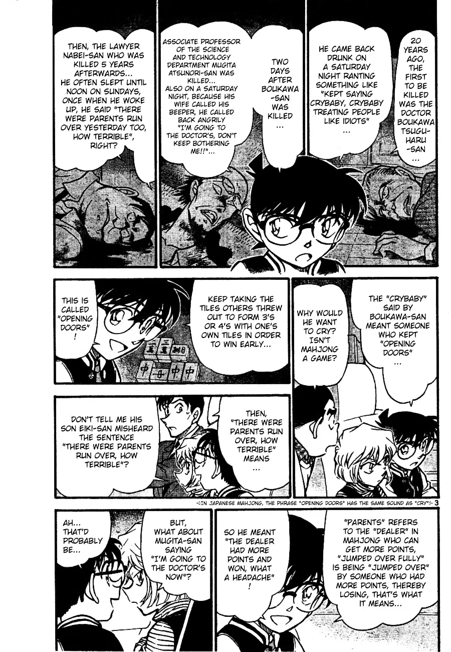 Read Detective Conan chapter 672 image 2 on Lezhin