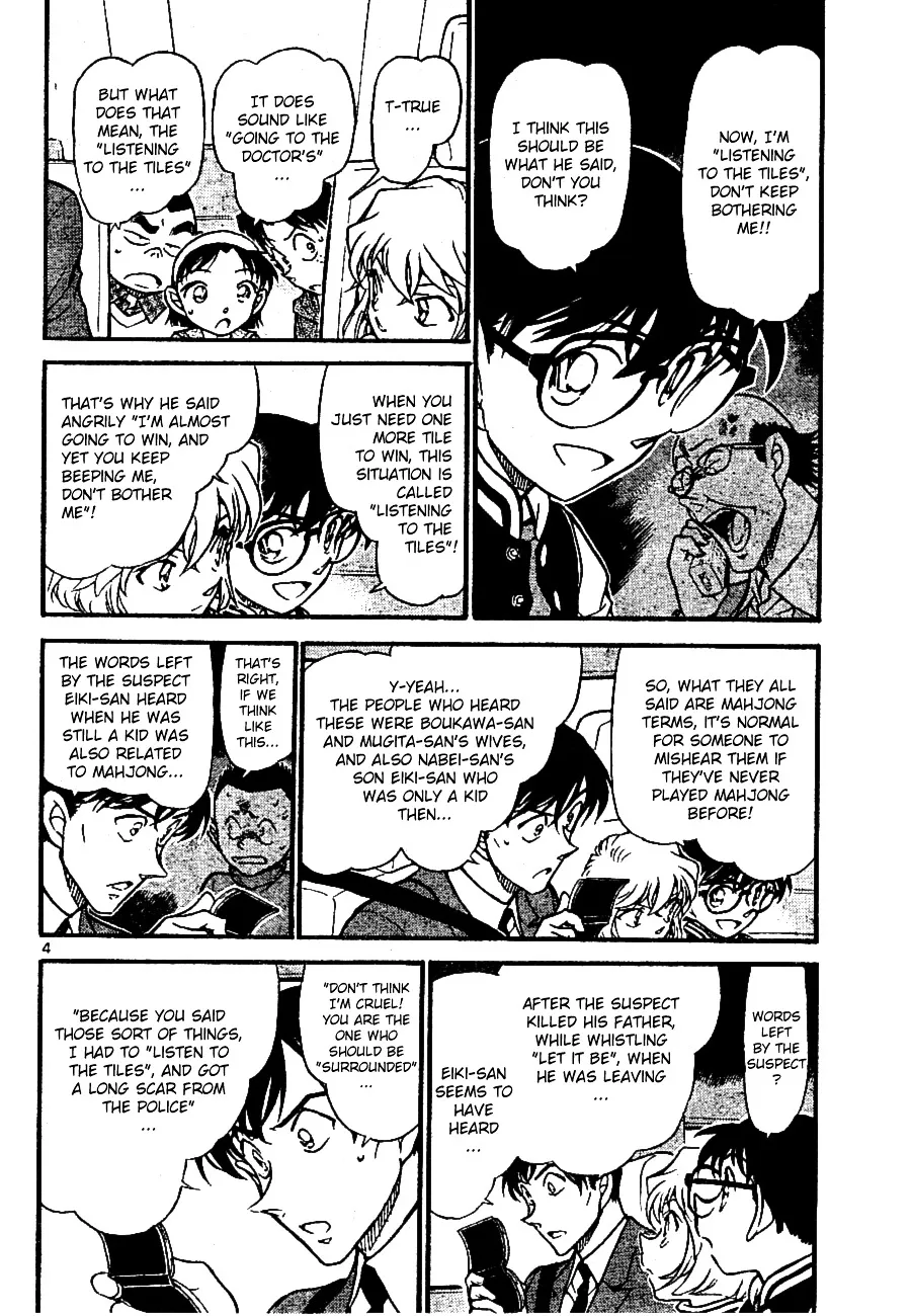 Read Detective Conan chapter 672 image 3 on Lezhin
