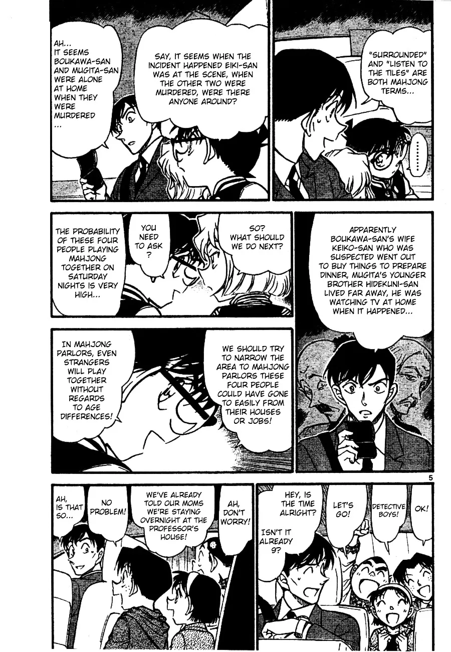 Read Detective Conan chapter 672 image 4 on Lezhin
