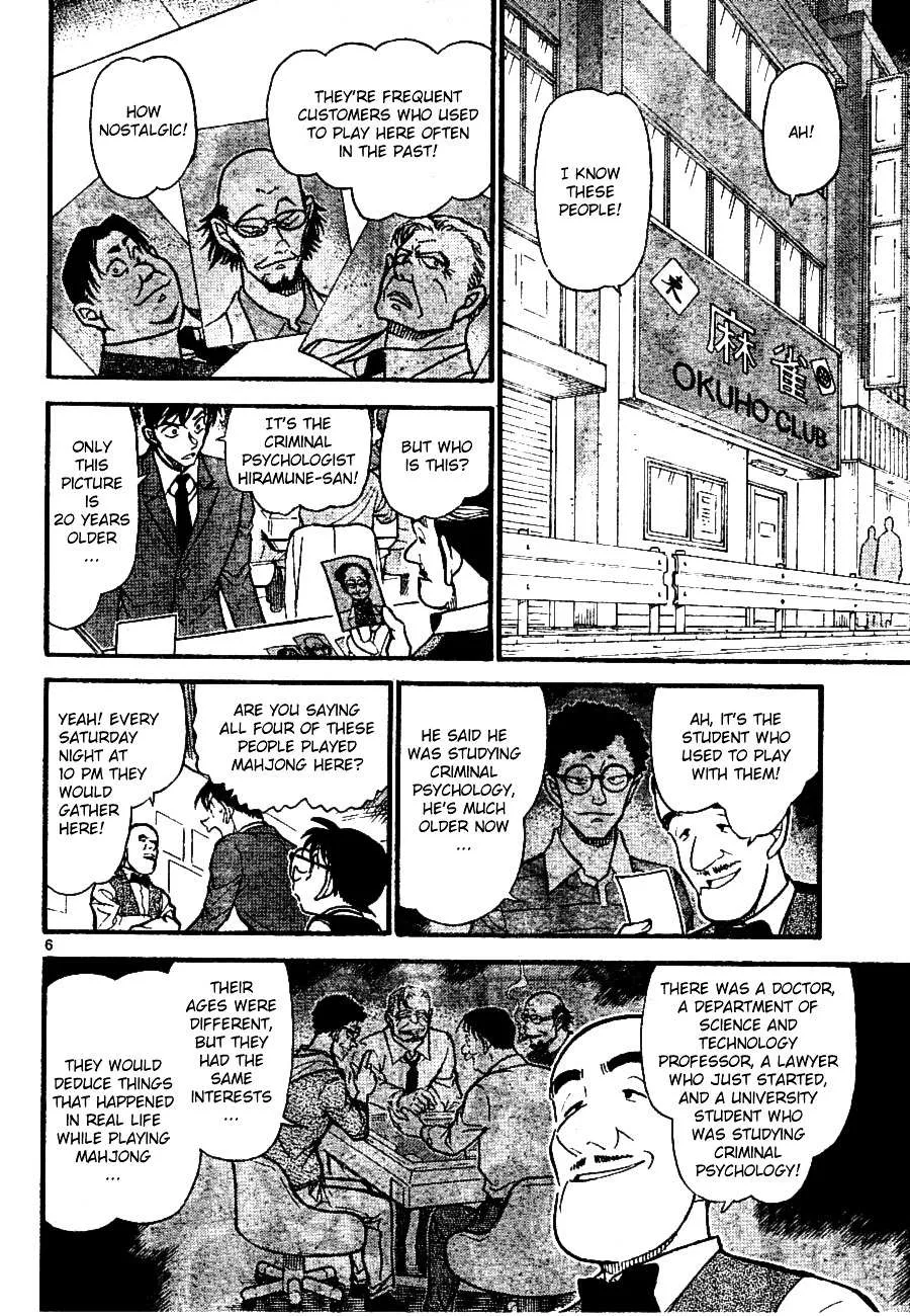 Read Detective Conan chapter 672 image 5 on Lezhin