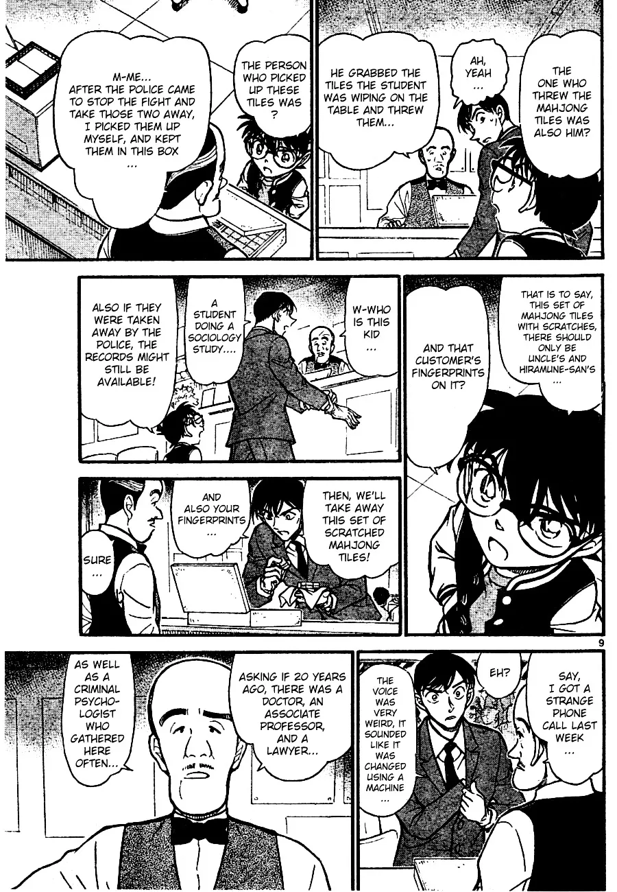Read Detective Conan chapter 672 image 8 on Lezhin