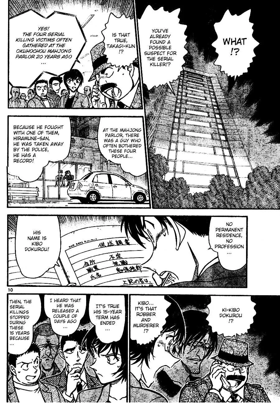 Read Detective Conan chapter 672 image 9 on Lezhin