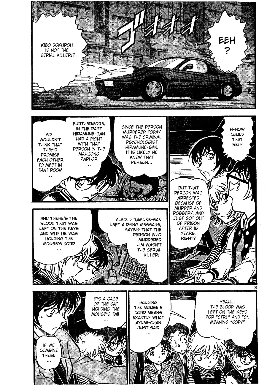 Read Detective Conan chapter 673 image 2 on Lezhin
