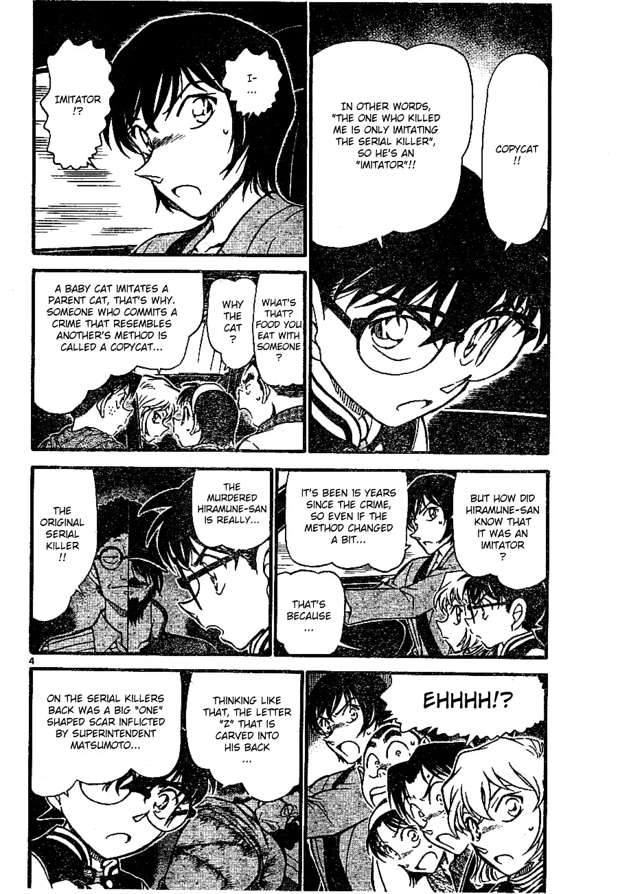 Read Detective Conan chapter 673 image 3 on Lezhin