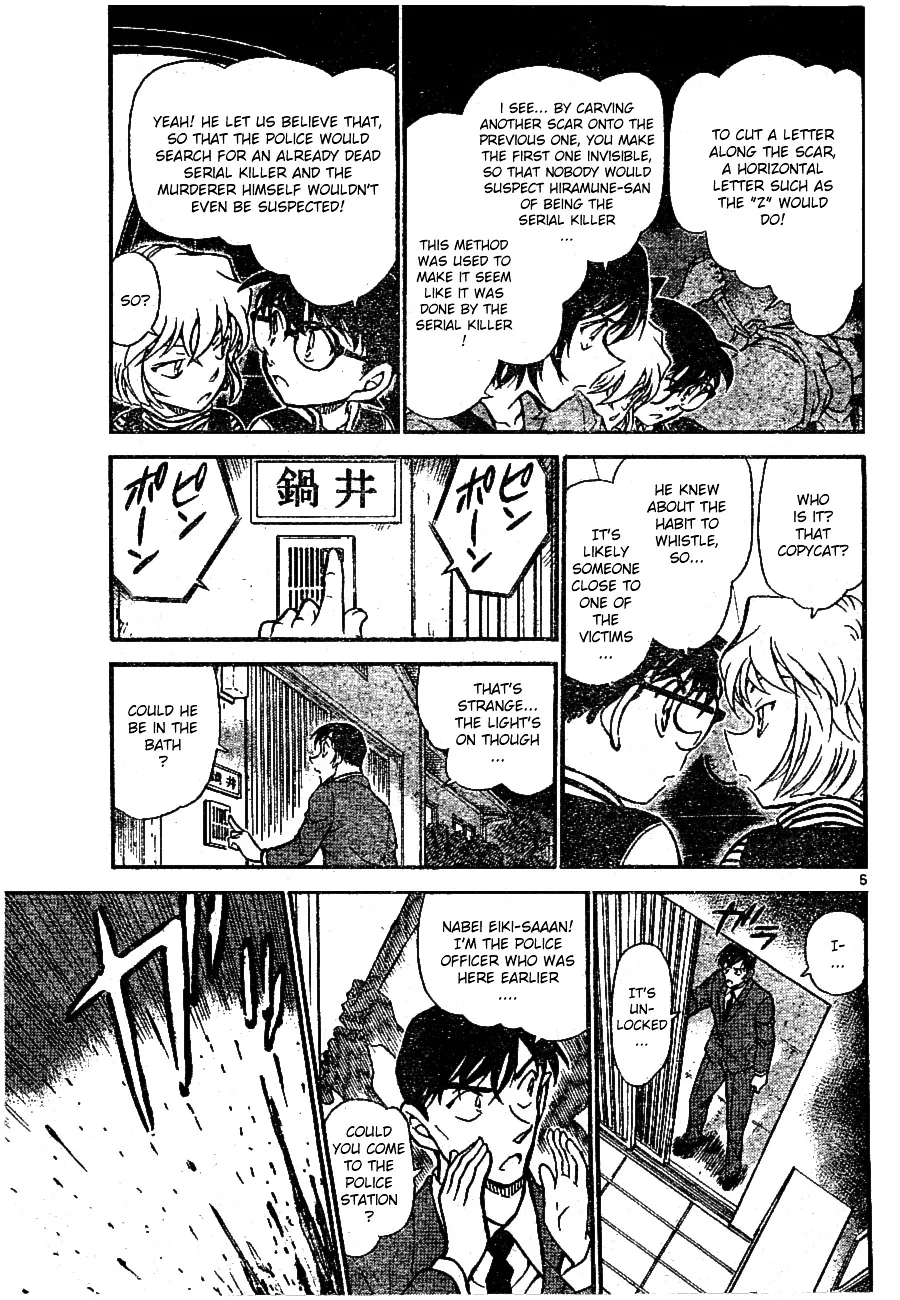 Read Detective Conan chapter 673 image 4 on Lezhin