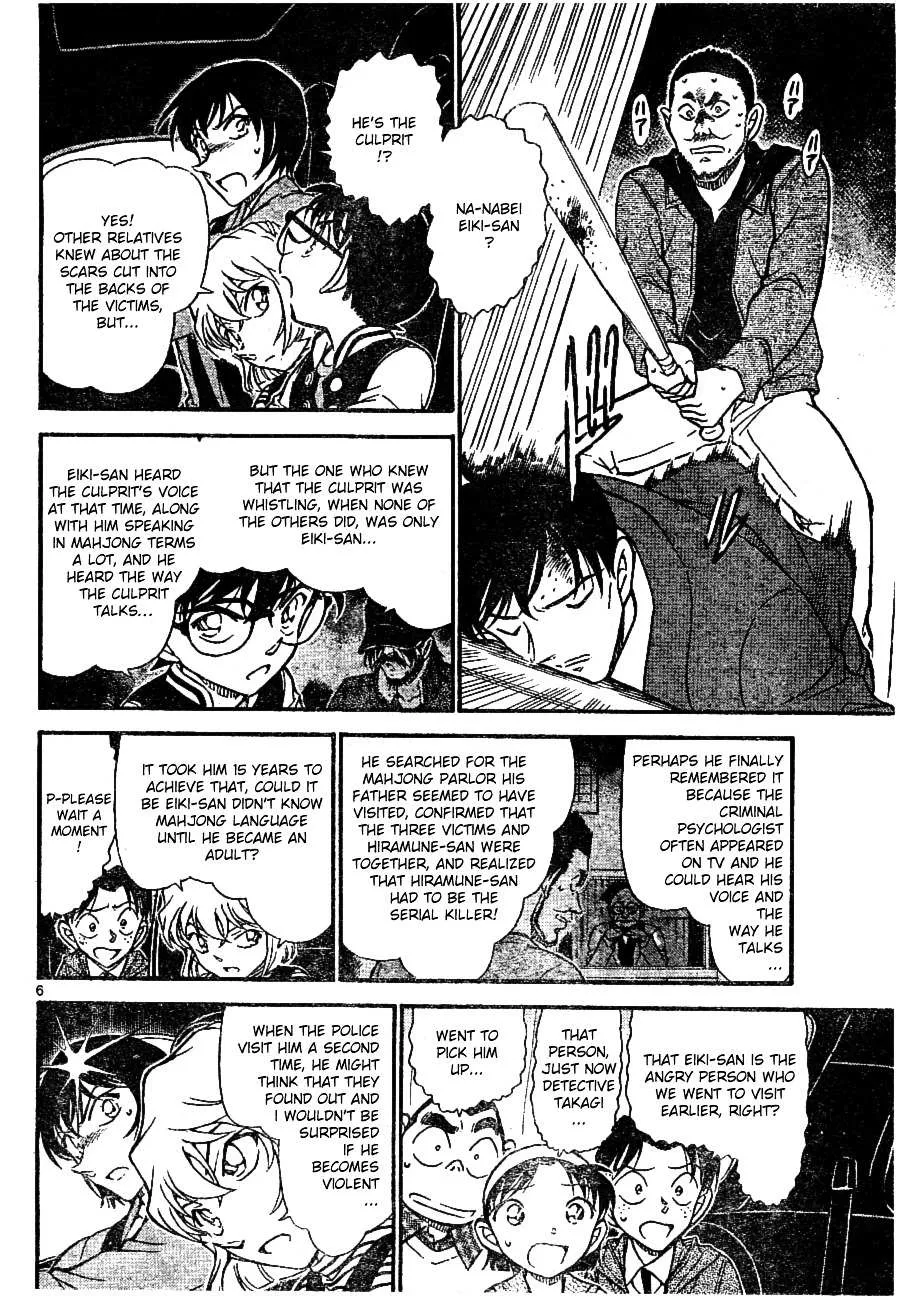 Read Detective Conan chapter 673 image 5 on Lezhin