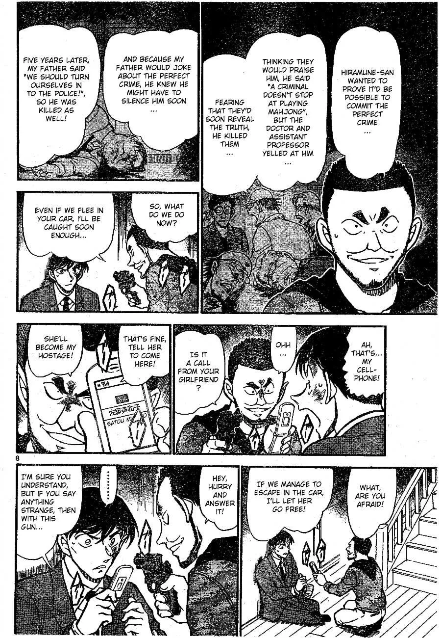 Read Detective Conan chapter 673 image 7 on Lezhin