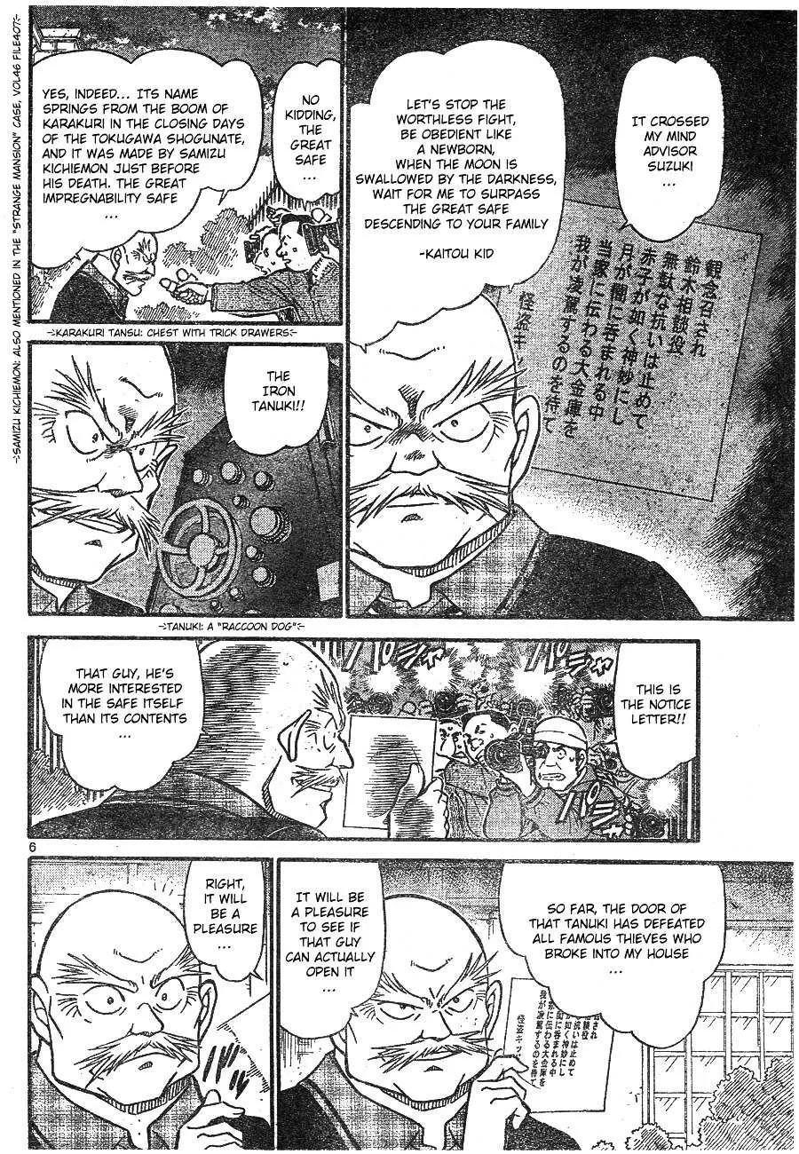 Read Detective Conan chapter 674 image 5 on Lezhin