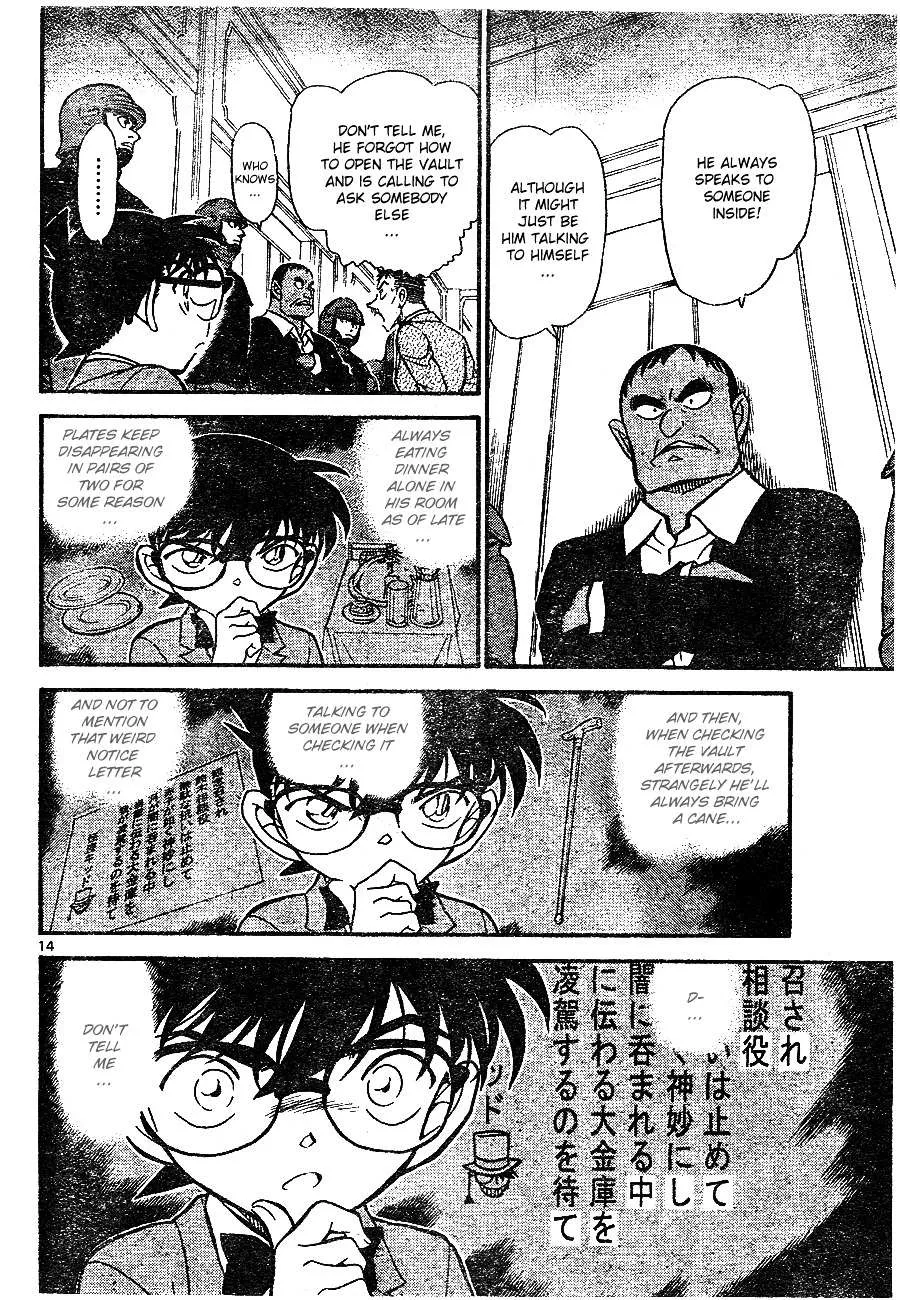 Read Detective Conan chapter 675 image 13 on Lezhin