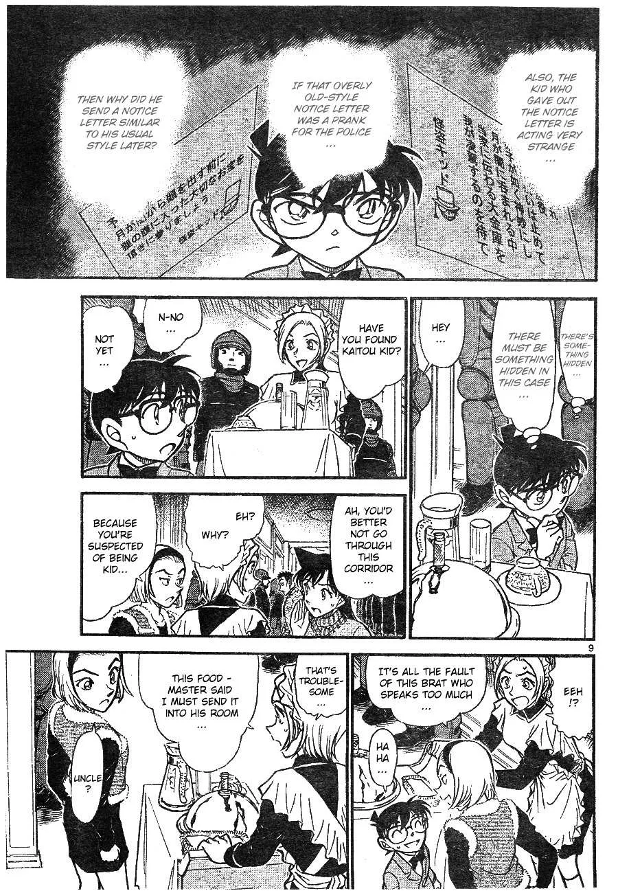 Read Detective Conan chapter 675 image 8 on Lezhin