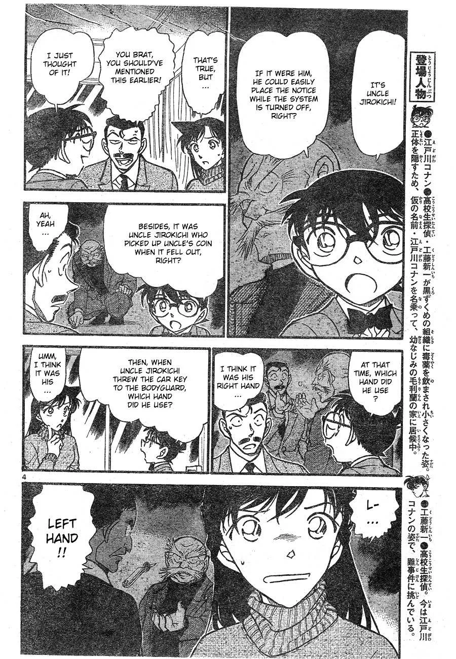 Read Detective Conan chapter 676 image 3 on Lezhin