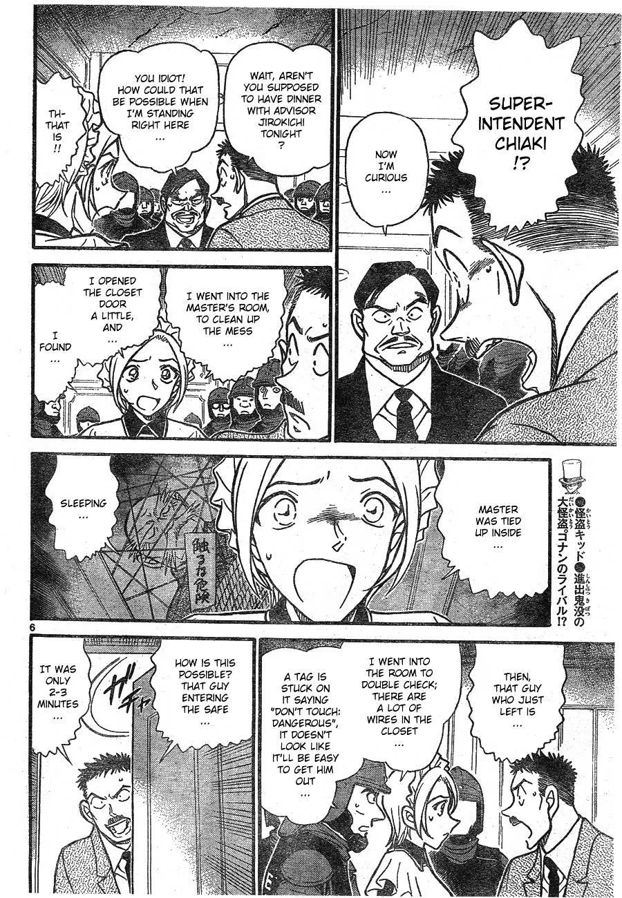 Read Detective Conan chapter 676 image 5 on Lezhin