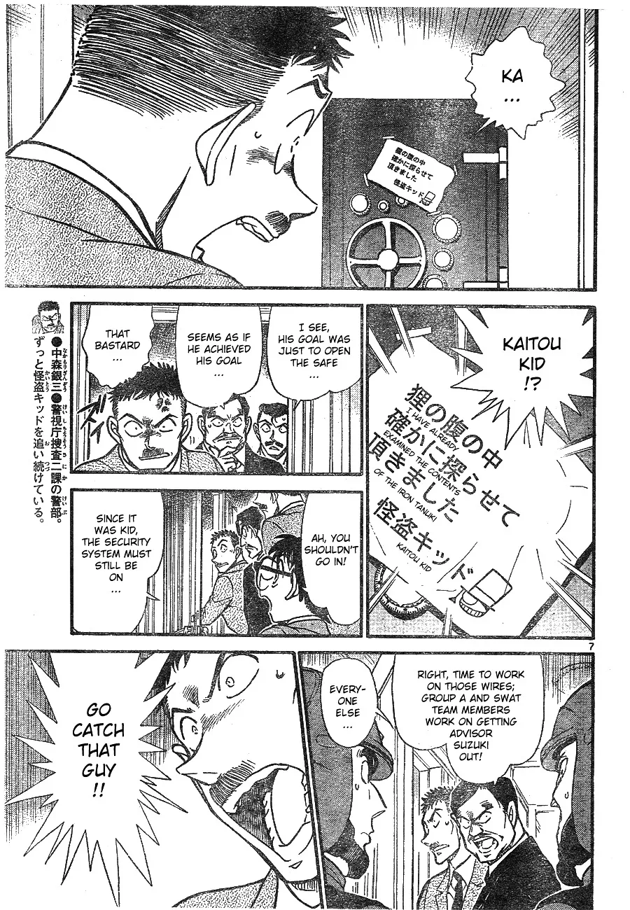 Read Detective Conan chapter 676 image 6 on Lezhin