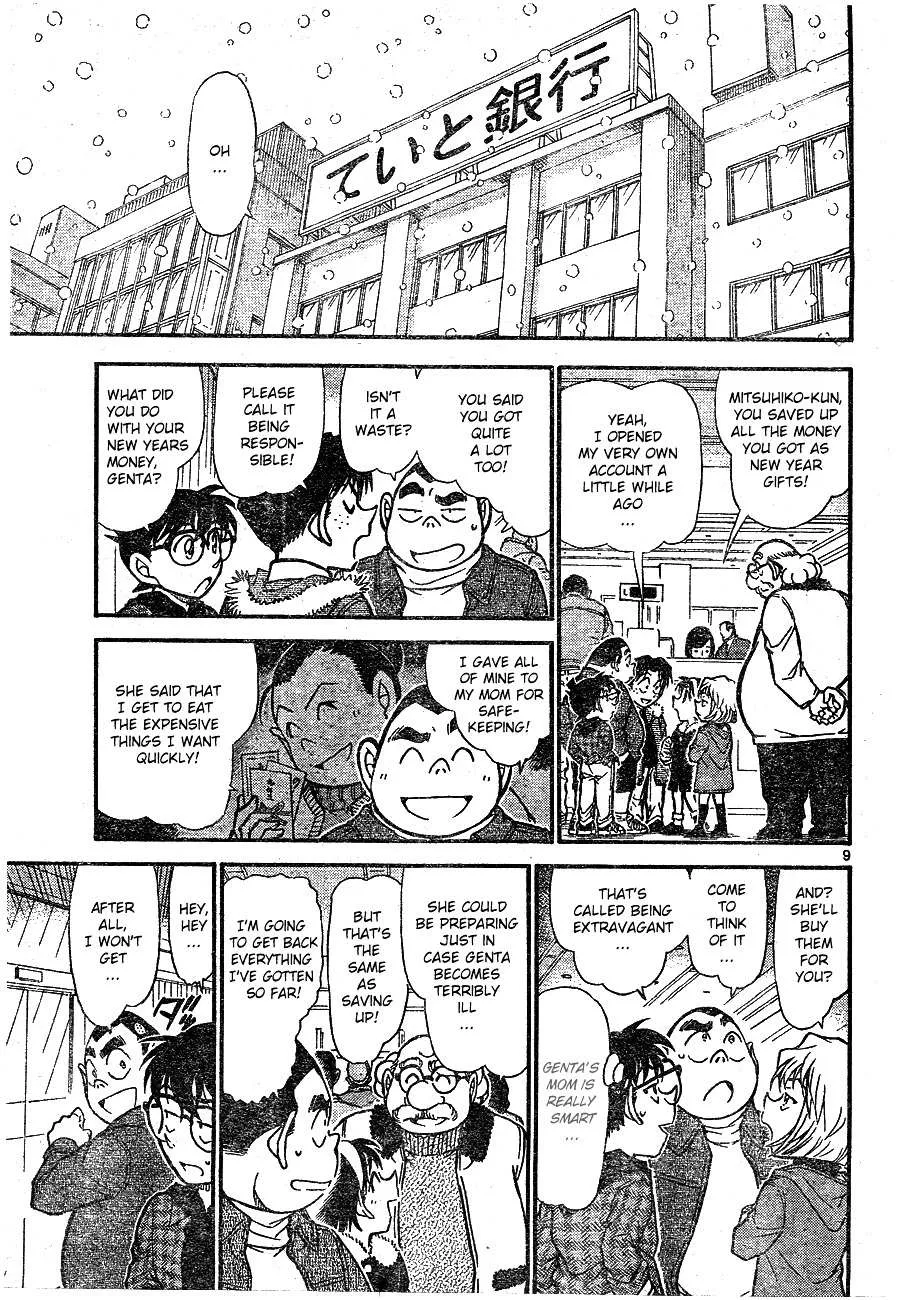 Read Detective Conan chapter 677 image 7 on Lezhin