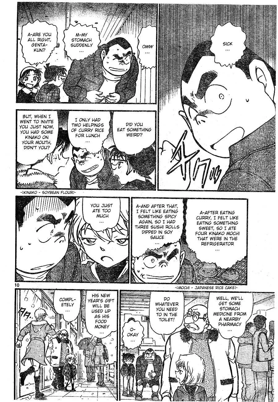 Read Detective Conan chapter 677 image 8 on Lezhin