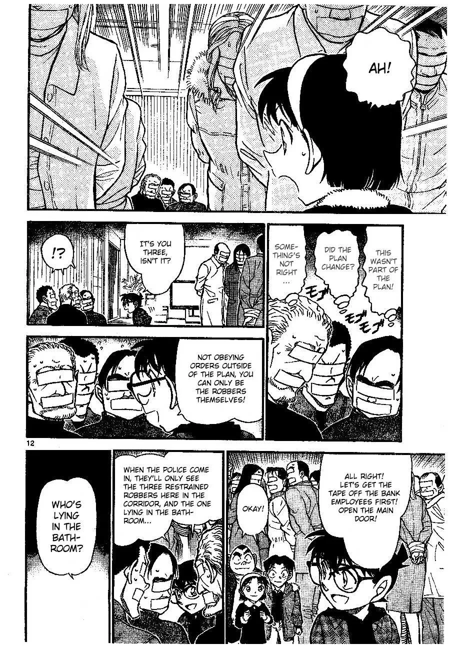 Read Detective Conan chapter 679 image 11 on Lezhin