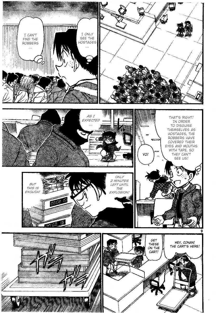 Read Detective Conan chapter 679 image 8 on Lezhin