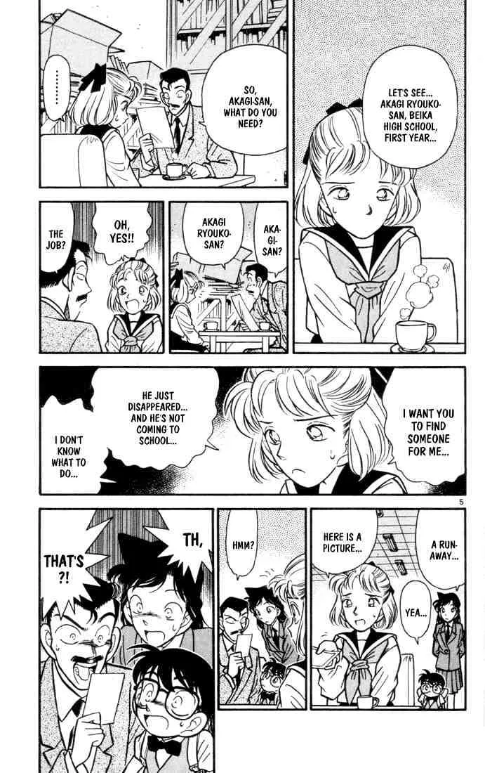 Read Detective Conan chapter 68 image 4 on Lezhin
