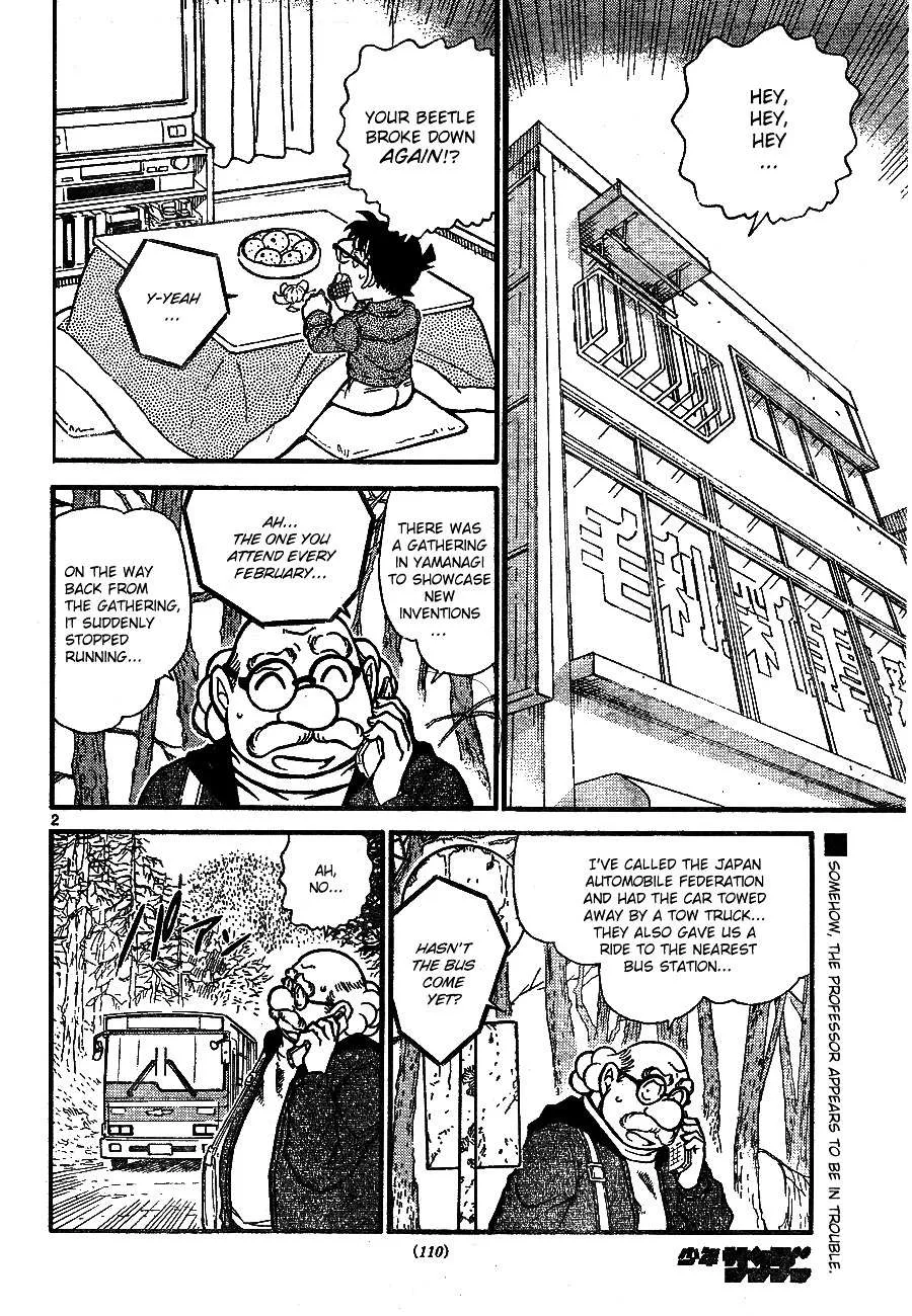 Read Detective Conan chapter 680 image 1 on Lezhin
