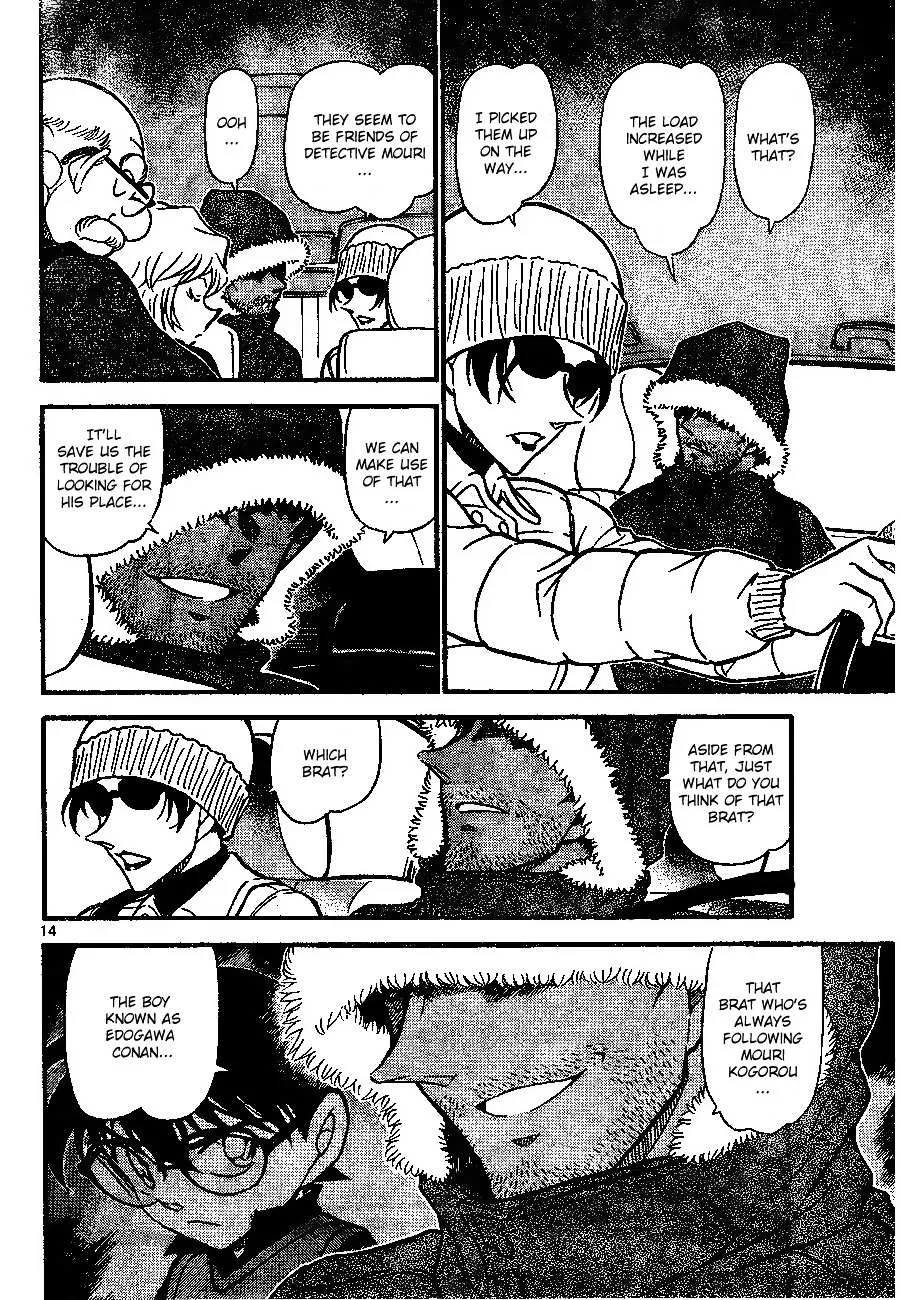 Read Detective Conan chapter 680 image 13 on Lezhin