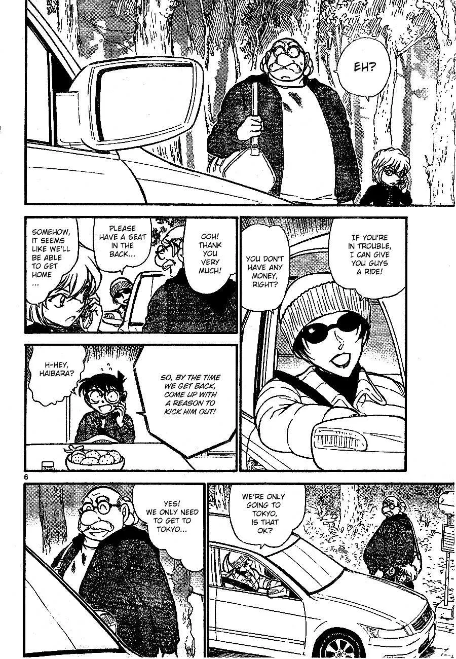 Read Detective Conan chapter 680 image 5 on Lezhin