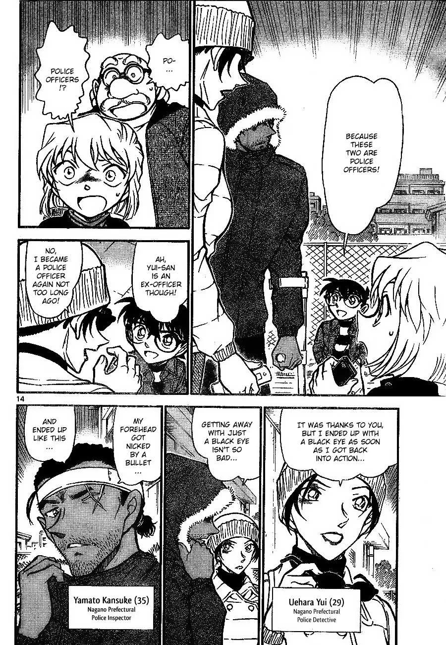 Read Detective Conan chapter 681 image 13 on Lezhin