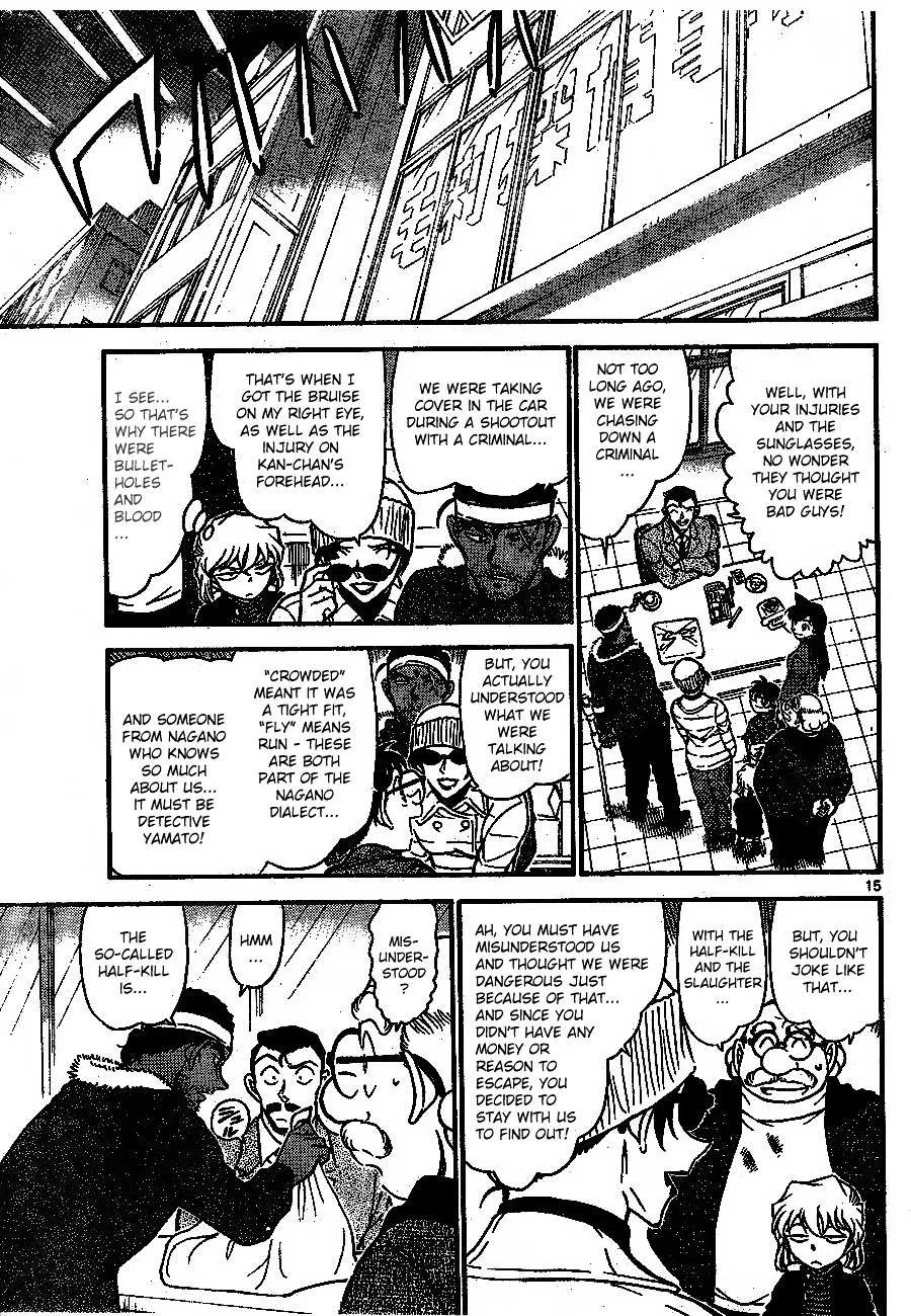 Read Detective Conan chapter 681 image 14 on Lezhin