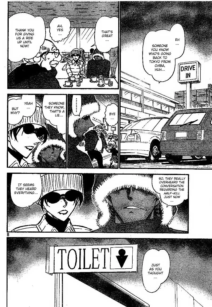 Read Detective Conan chapter 681 image 7 on Lezhin