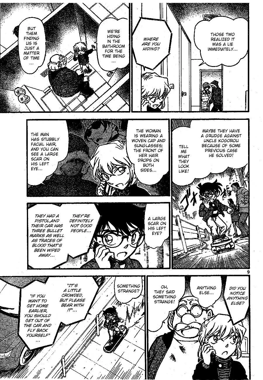 Read Detective Conan chapter 681 image 8 on Lezhin