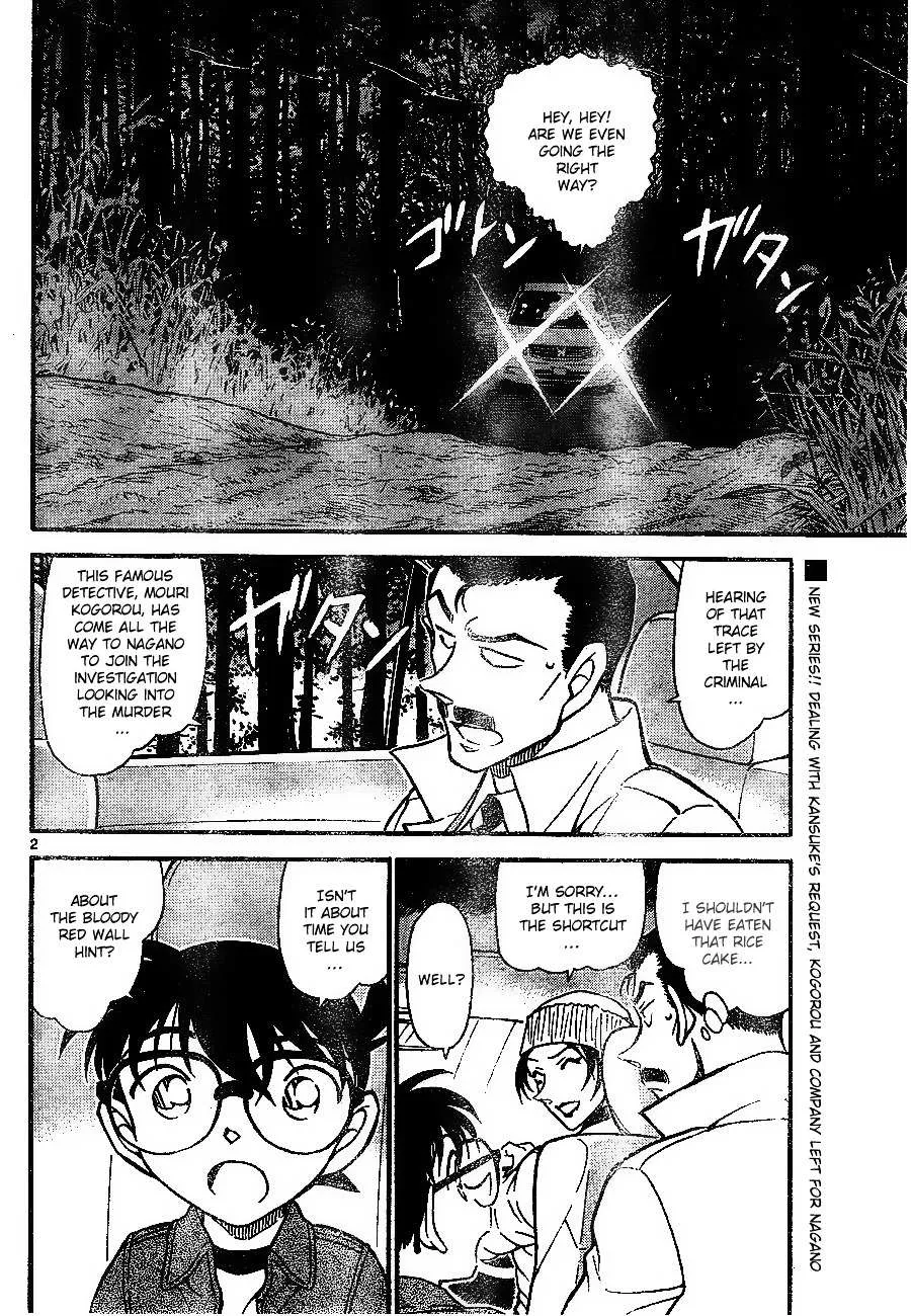 Read Detective Conan chapter 682 image 1 on Lezhin