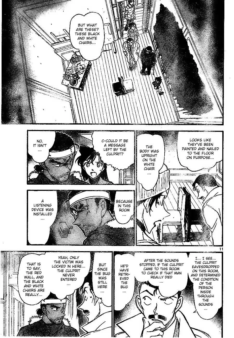 Read Detective Conan chapter 682 image 10 on Lezhin