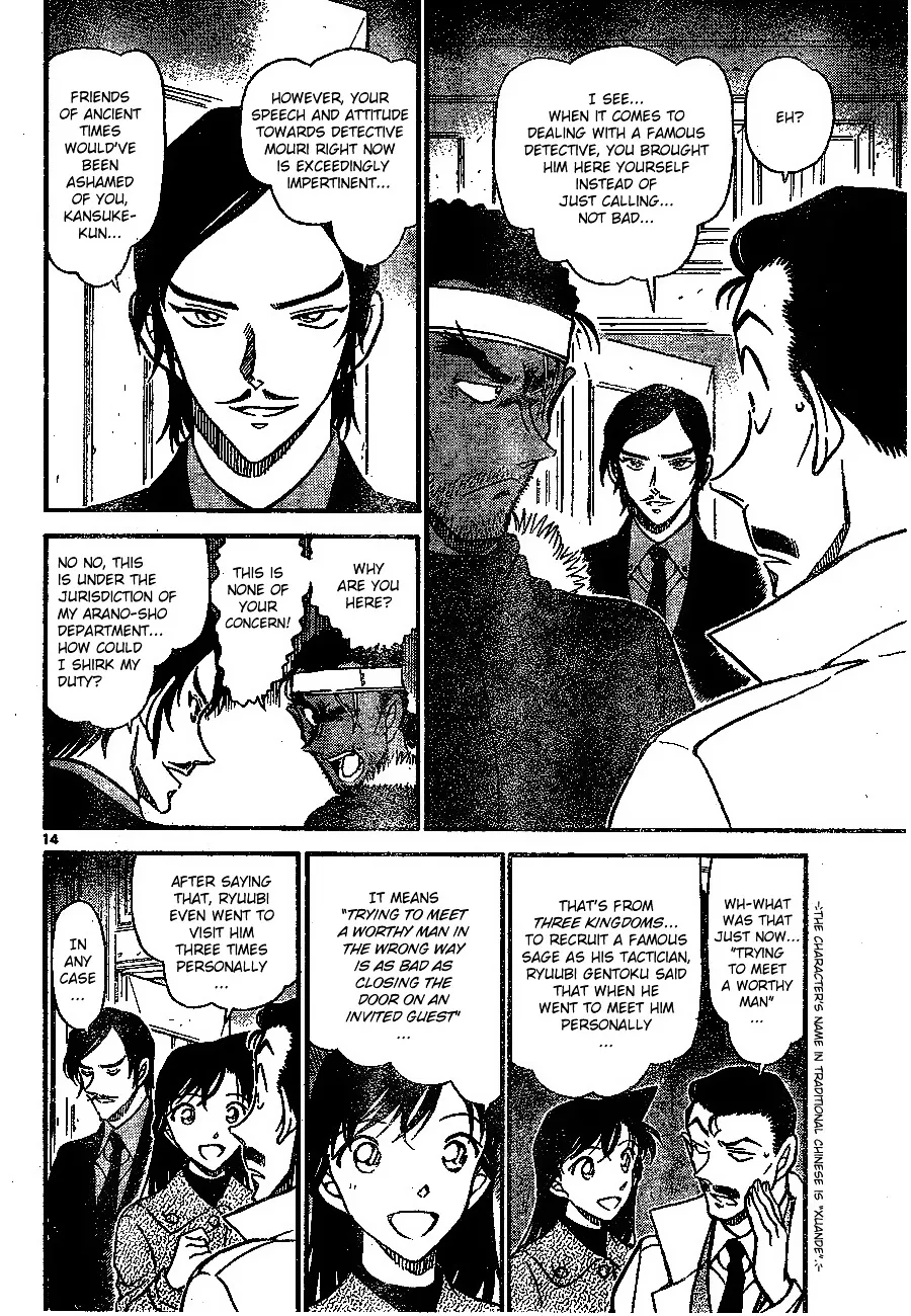 Read Detective Conan chapter 682 image 13 on Lezhin