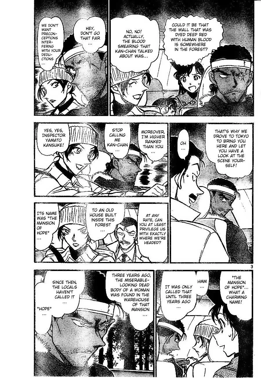 Read Detective Conan chapter 682 image 2 on Lezhin
