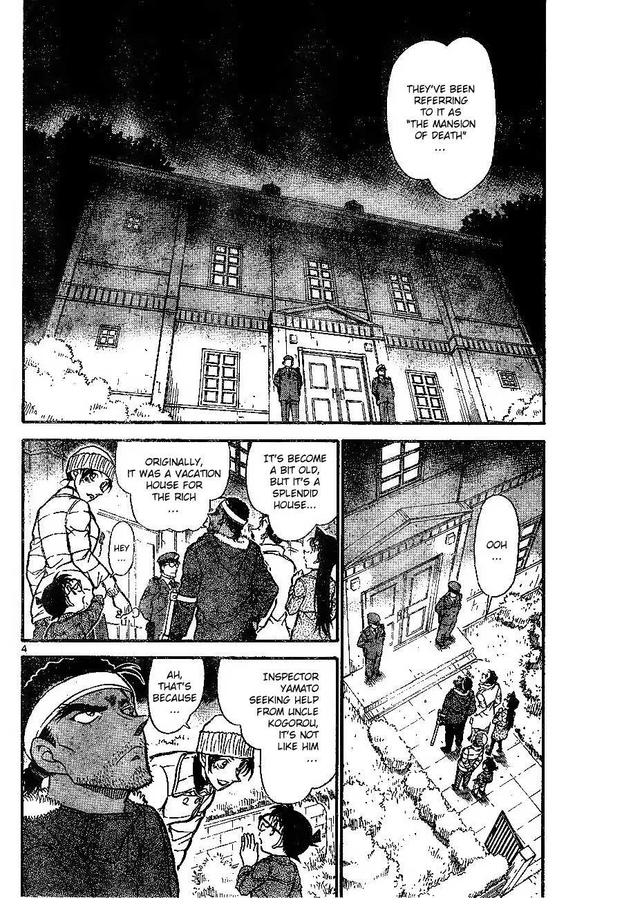 Read Detective Conan chapter 682 image 3 on Lezhin