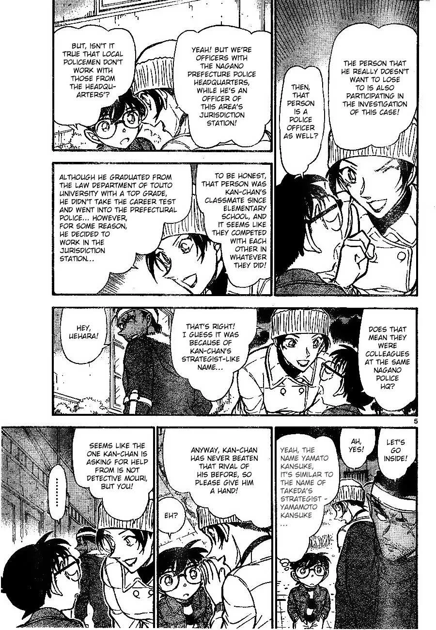 Read Detective Conan chapter 682 image 4 on Lezhin
