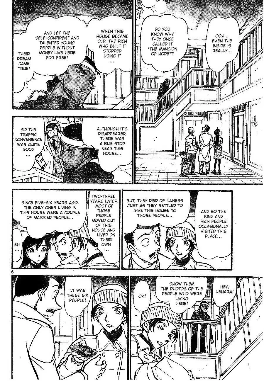 Read Detective Conan chapter 682 image 5 on Lezhin