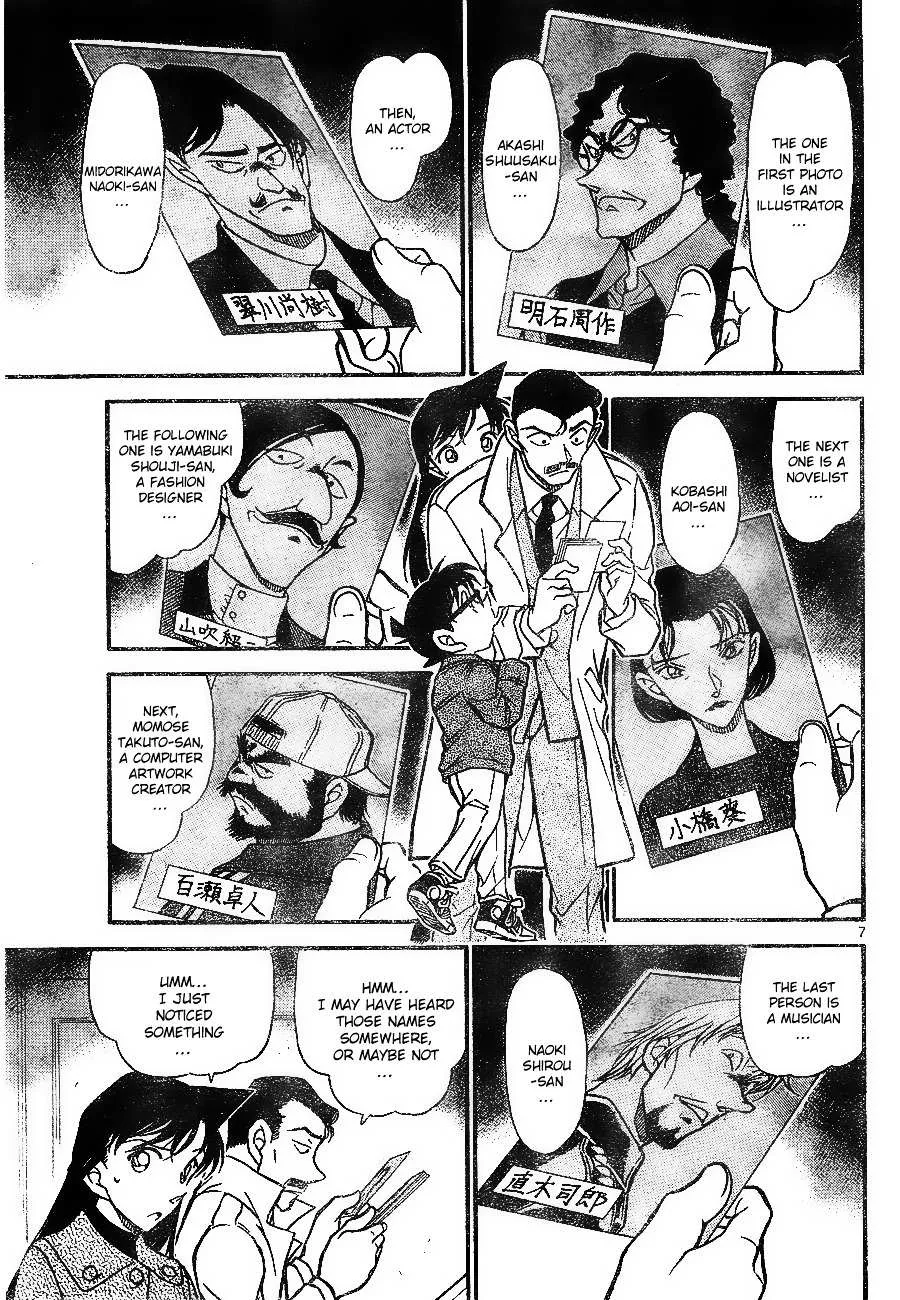 Read Detective Conan chapter 682 image 6 on Lezhin
