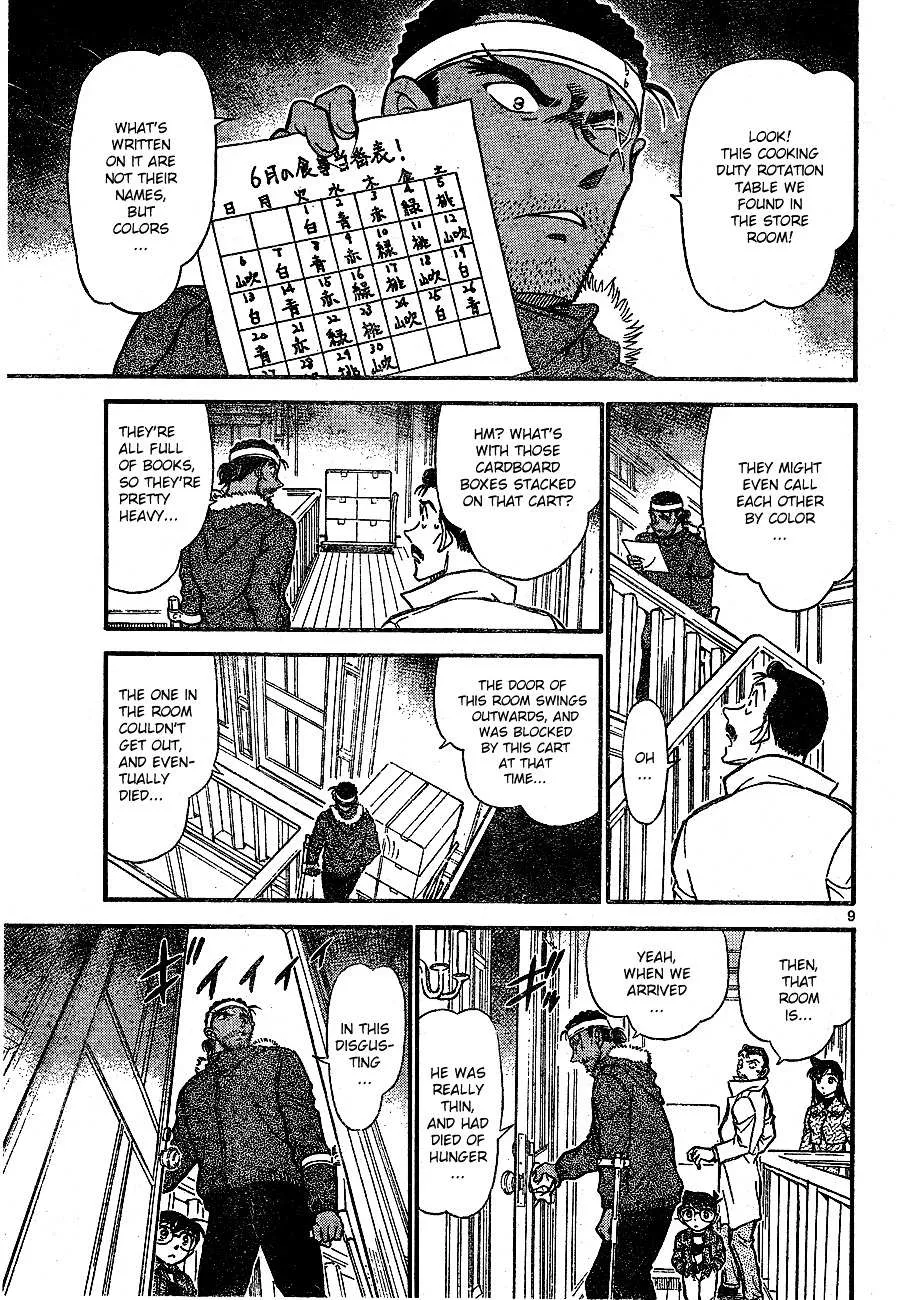 Read Detective Conan chapter 682 image 8 on Lezhin