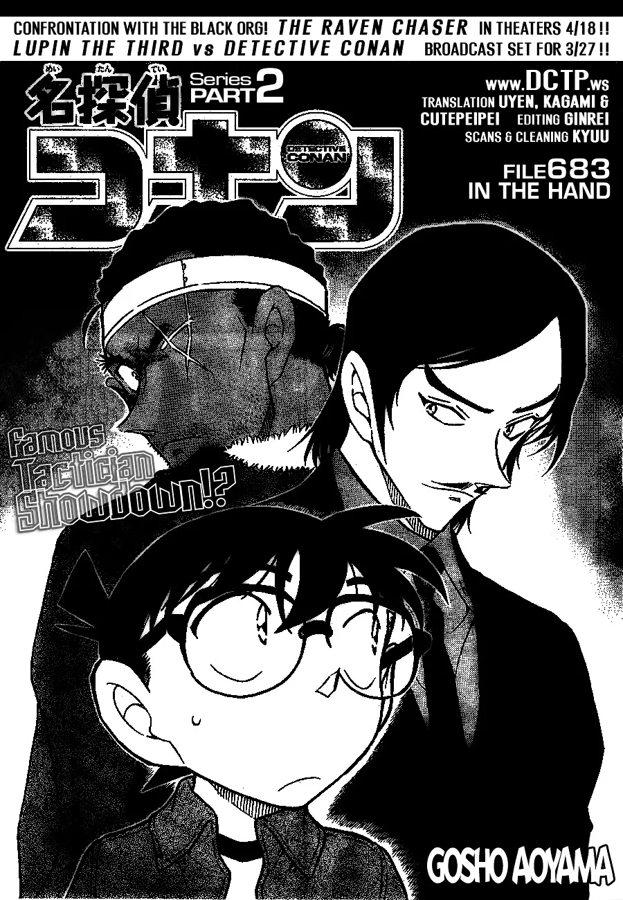 Read Detective Conan chapter 683 image 0 on Lezhin