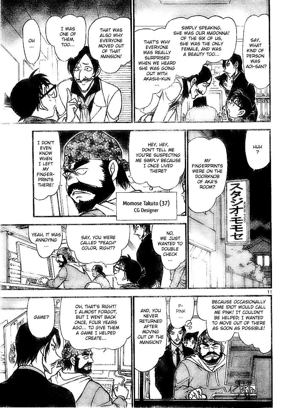 Read Detective Conan chapter 683 image 10 on Lezhin