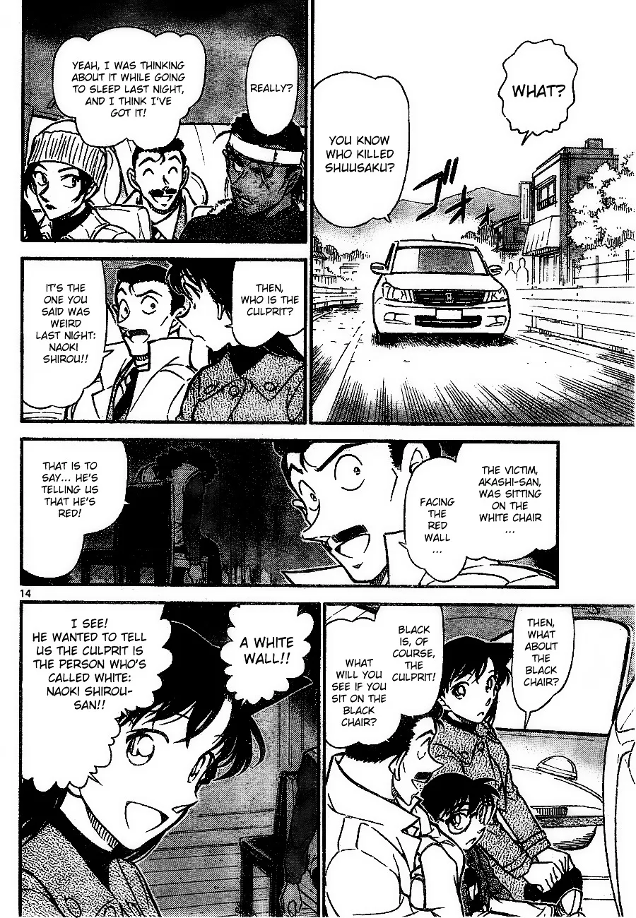 Read Detective Conan chapter 683 image 13 on Lezhin