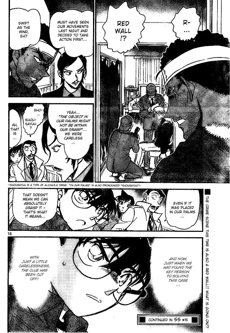 Read Detective Conan chapter 683 image 15 on Lezhin