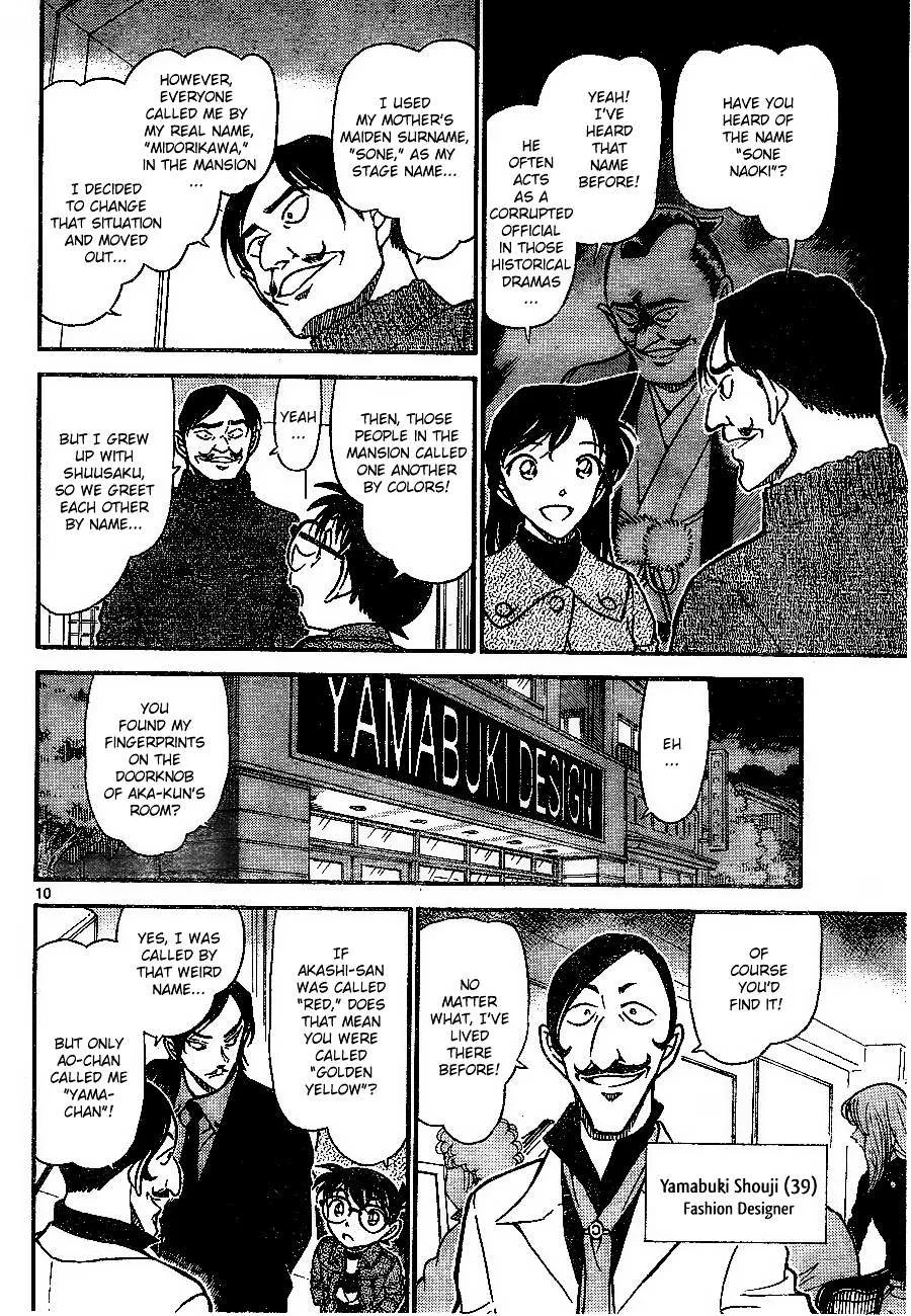 Read Detective Conan chapter 683 image 9 on Lezhin