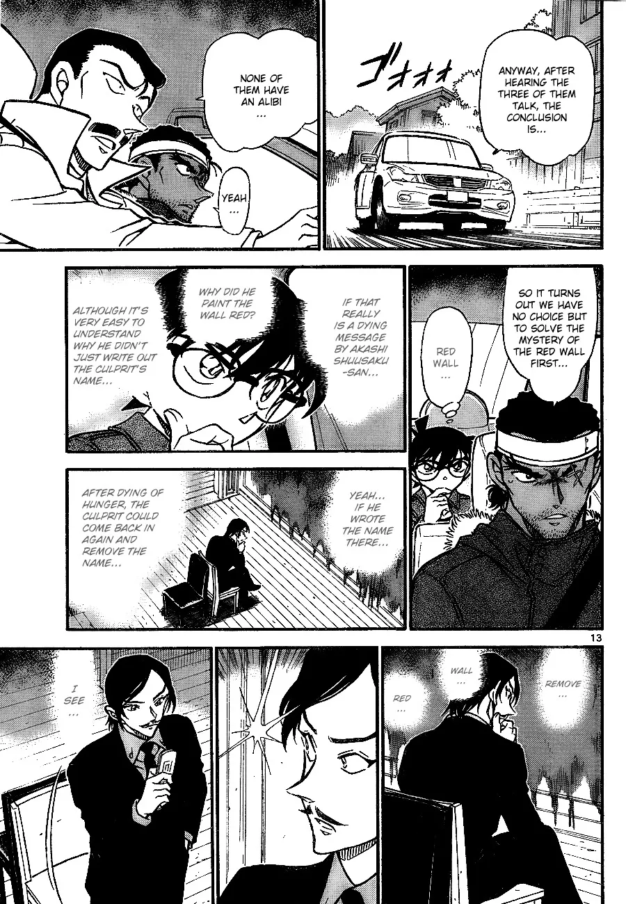 Read Detective Conan chapter 684 image 12 on Lezhin