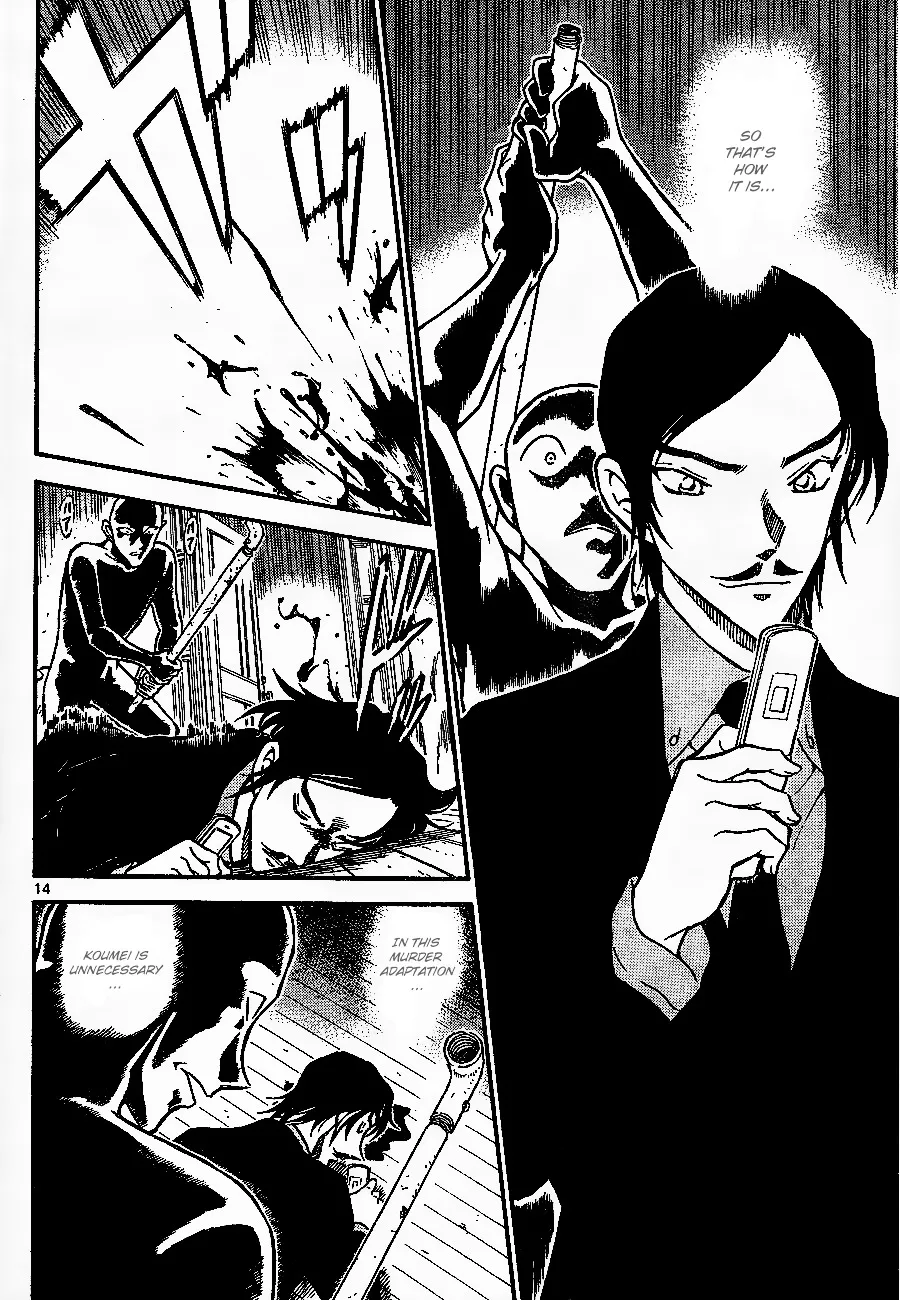 Read Detective Conan chapter 684 image 13 on Lezhin
