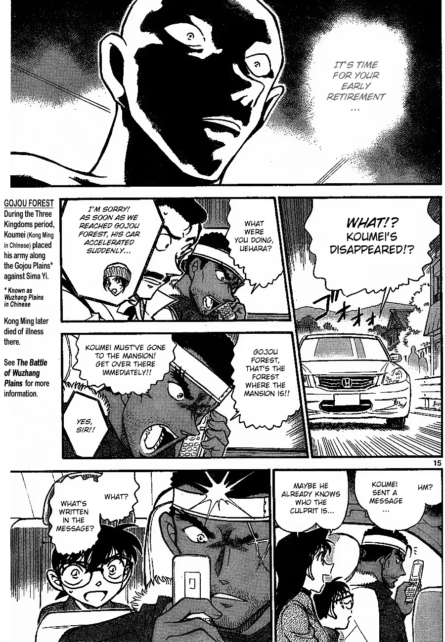 Read Detective Conan chapter 684 image 14 on Lezhin