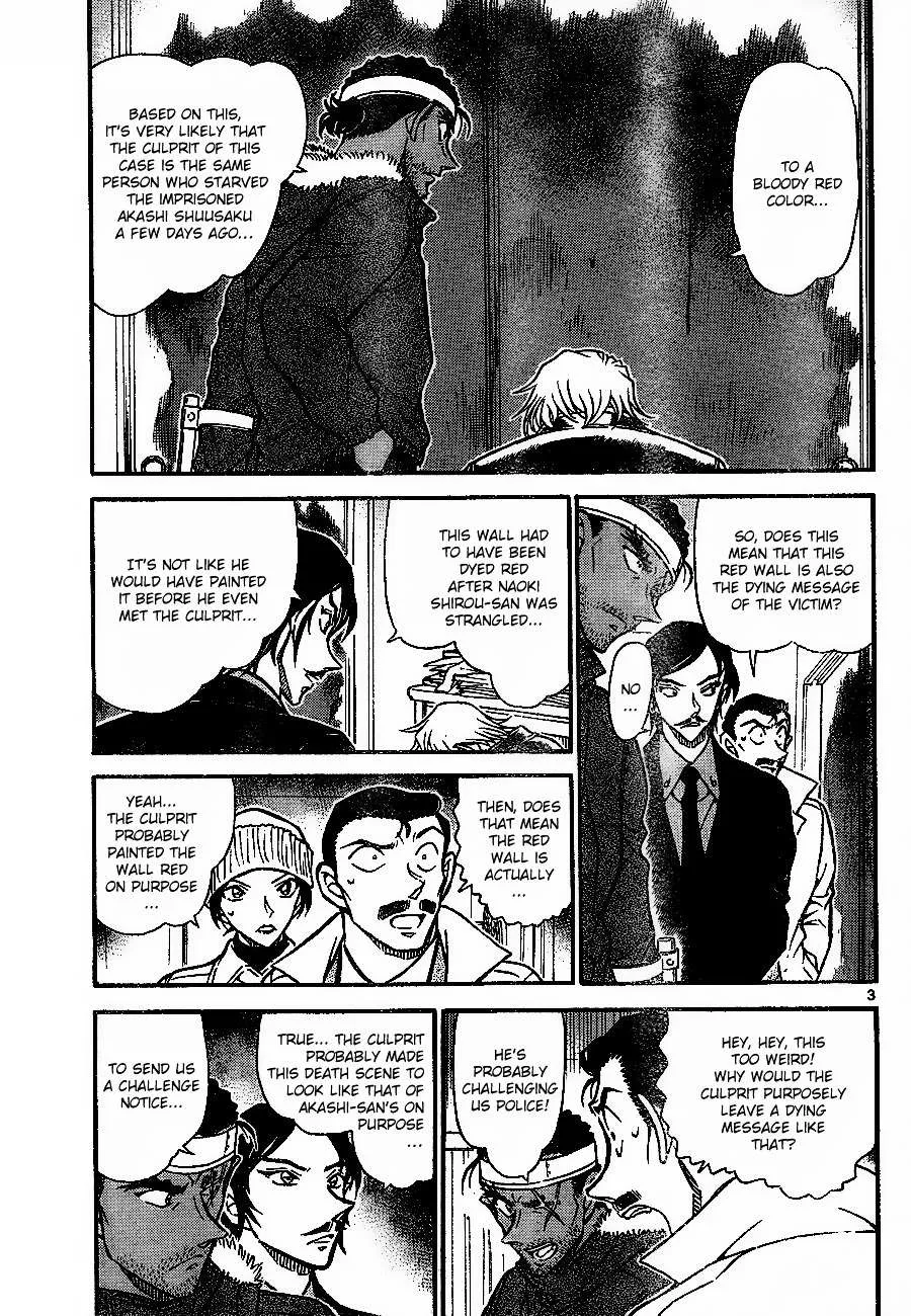 Read Detective Conan chapter 684 image 2 on Lezhin